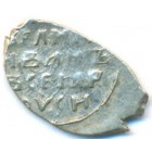 Копейка, 1533-1584 годы