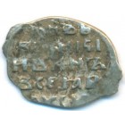 Копейка, 1533-1584 годы