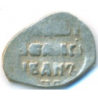 Копейка, 1533-1584 годы