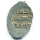 Копейка, 1533-1584 годы