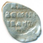 Копейка, 1533-1584 годы