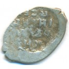 Копейка, 1533-1584 годы