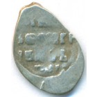 Копейка, 1533-1584 годы