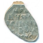 Копейка, 1533-1584 годы