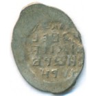 Копейка, 1533-1584 годы