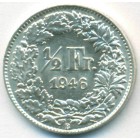 Швейцария, 1/2 франка 1946 год (UNC)