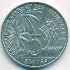 Коморы, 5 франков 1992 год (UNC)