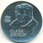 ГДР, 20 марок 1982 год (UNC)