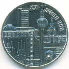 ГДР, 10 марок 1974 год (UNC)