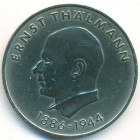 ГДР, 20 марок 1971 год (AU)