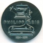 ГДР, 5 марок 1974 год (UNC)