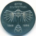 ГДР, 5 марок 1973 год (UNC)