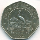 Уганда, 5 шиллингов 1972 год