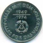 ГДР, 10 марок 1974 год (AU)