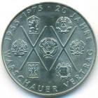 ГДР, 10 марок 1975 год (UNC)