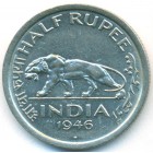 Британская Индия, 1/2 рупии 1946 год