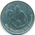 ГДР, 5 марок 1982 год (AU)