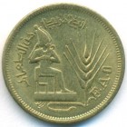 Египет, 10 милльемов 1976 год (UNC)