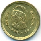 Непал, 10 пайсов 1975 год (UNC)