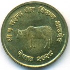 Непал, 10 пайсов 1971 год (UNC)