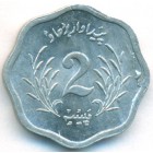 Пакистан, 2 пайсы 1974 год (UNC)
