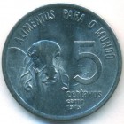 Бразилия, 5 сентаво 1975 год (UNC)