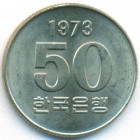 Южная Корея, 50 вон 1973 год (UNC)
