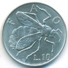 Сан-Марино, 10 лир 1974 год (UNC)