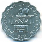 Руанда, 2 франка 1970 год (UNC)