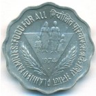 Индия, 10 пайсов 1974 год (UNC)