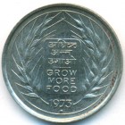 Индия, 50 пайсов 1973 год (UNC)