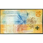 Швейцария, 10 франков 2016 год