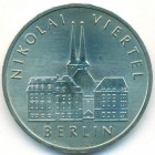 ГДР, 5 марок 1987 год (UNC)