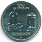 ГДР, 5 марок 1985 год (UNC)