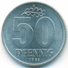 ГДР, 50 пфеннигов 1982 год (UNC)