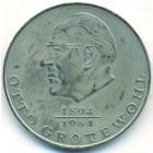 ГДР, 20 марок 1973 год (AU)