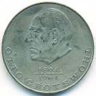 ГДР, 20 марок 1973 год (AU)