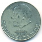 ГДР, 20 марок 1973 год