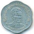 Бирма, 25 пья 1966 год