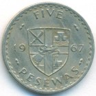 Гана, 5 песев 1967 год