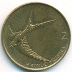 Словения, 2 толара 1992 год (AU)