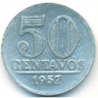 Бразилия, 50 сентаво 1957 год (AU)