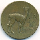 Перу, 1 соль 1968 год