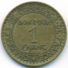 Франция, 1 франк 1925 год
