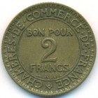 Франция, 2 франка 1922 год