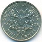Кения, 50 центов 1978 год (UNC)