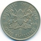 Кения, 1 шиллинг 1966 год
