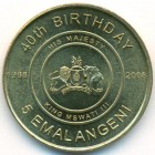 Свазиленд, 5 эмалангени 2008 год (UNC)
