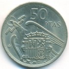 Испания, 50 песет 1957 (71) год (UNC)