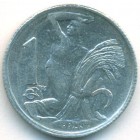 Чехословакия, 1 крона 1947 год (UNC) КОПИЯ